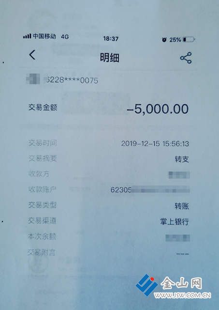 网贷被骗了怎么网上报案-网贷被骗打12315可以吗