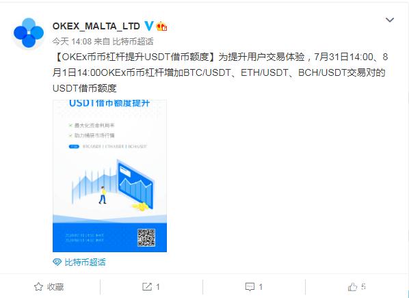 usdt怎么充币流程-usdt怎么充值到交易所