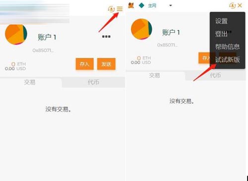 小狐狸钱包app转入-小狐狸钱包app转入不了