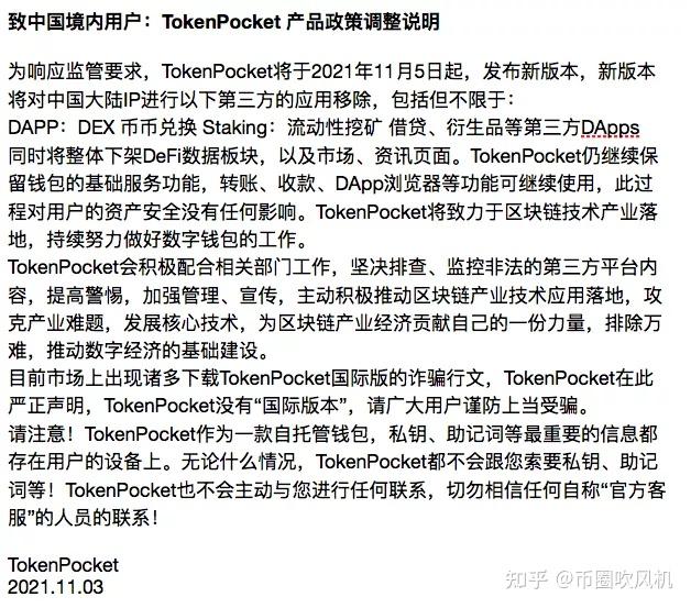 tp钱包安全吗可靠吗知乎-tp钱包安全吗可靠吗知乎下载