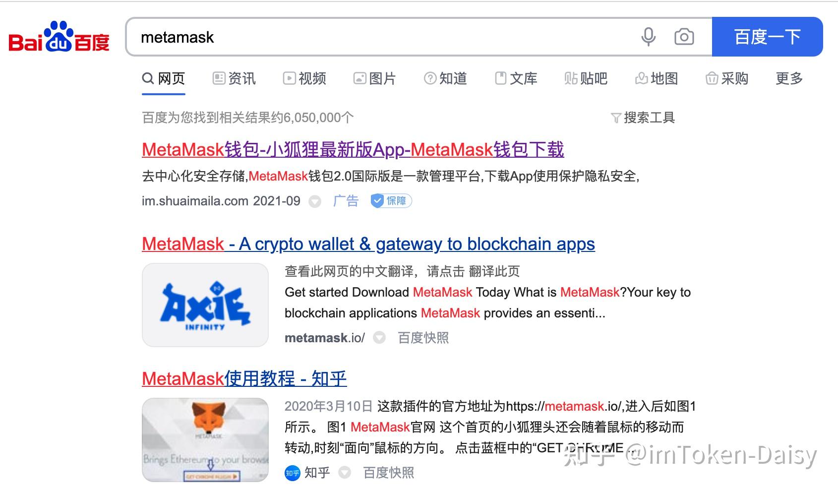 imtoken官方网址-imtoken官网下载地址