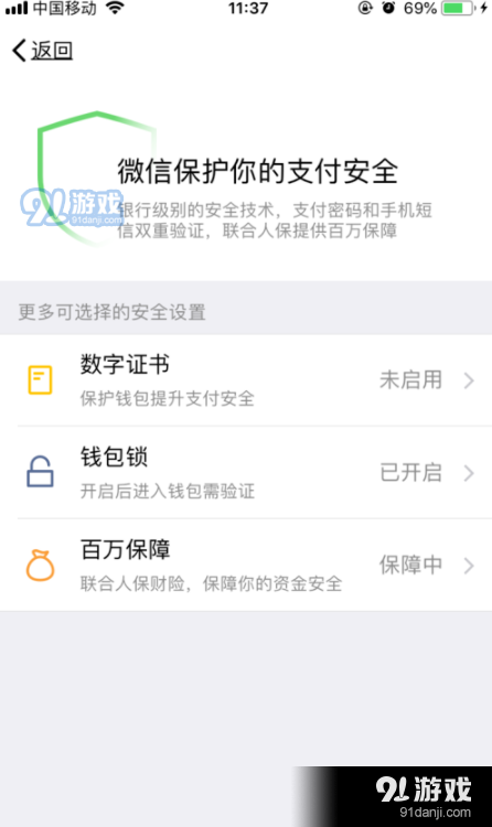 tp钱包app官方1.6.5-tp钱包app官方下载安卓最新版本