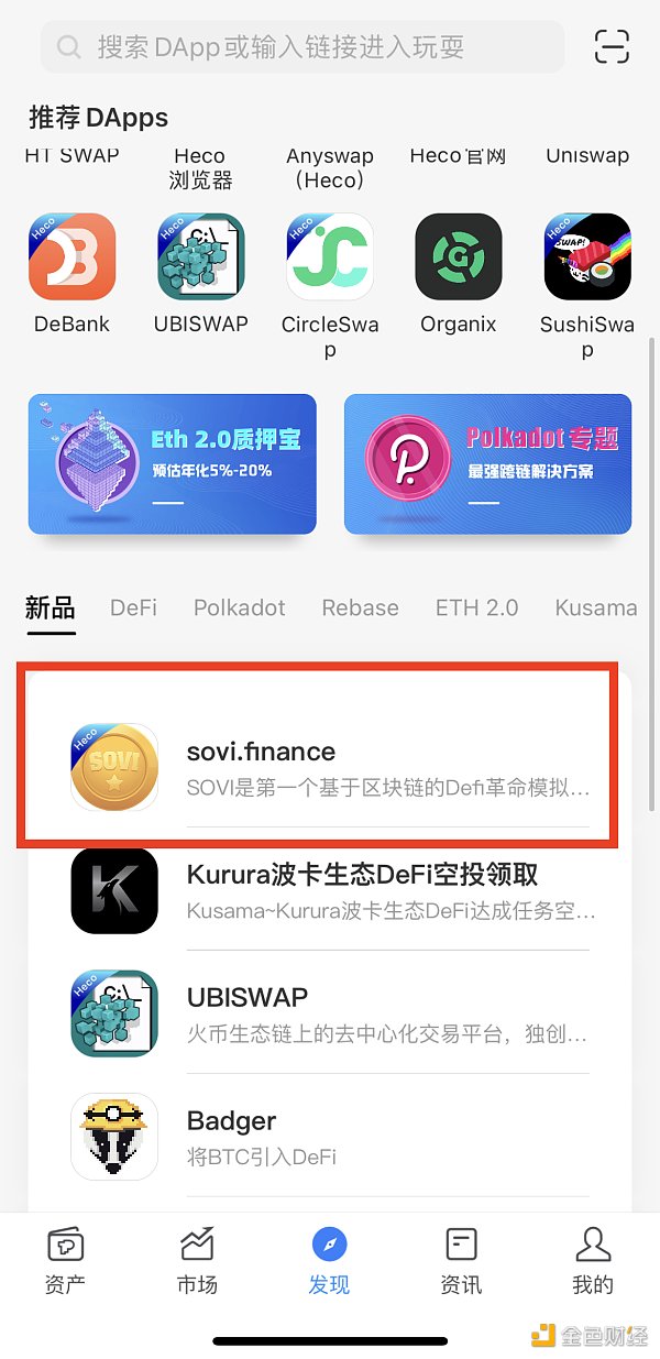 bitkeepapp-cleanhand中文