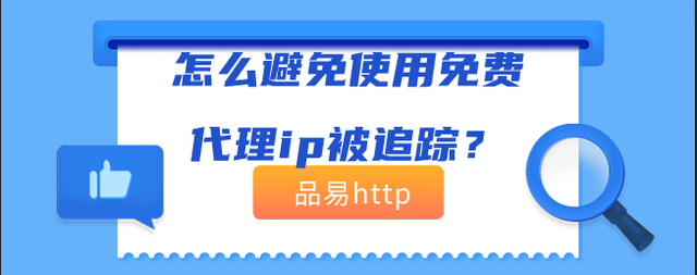 纸飞机免费代理ip地址-纸飞机代理ip地址2023