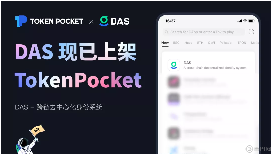 tokenpocket钱包怎么用-tokenpocket钱包怎么币币交易