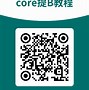 deepcoin提币-deepcoin是什么app