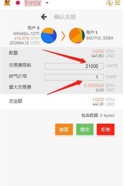 小狐狸钱包app官网最新版本5.12-小狐狸钱包app官网最新版本596