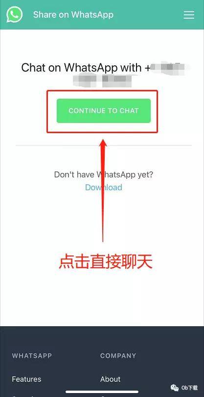 关于为什么whatsapp连接不上我的手机号码的信息