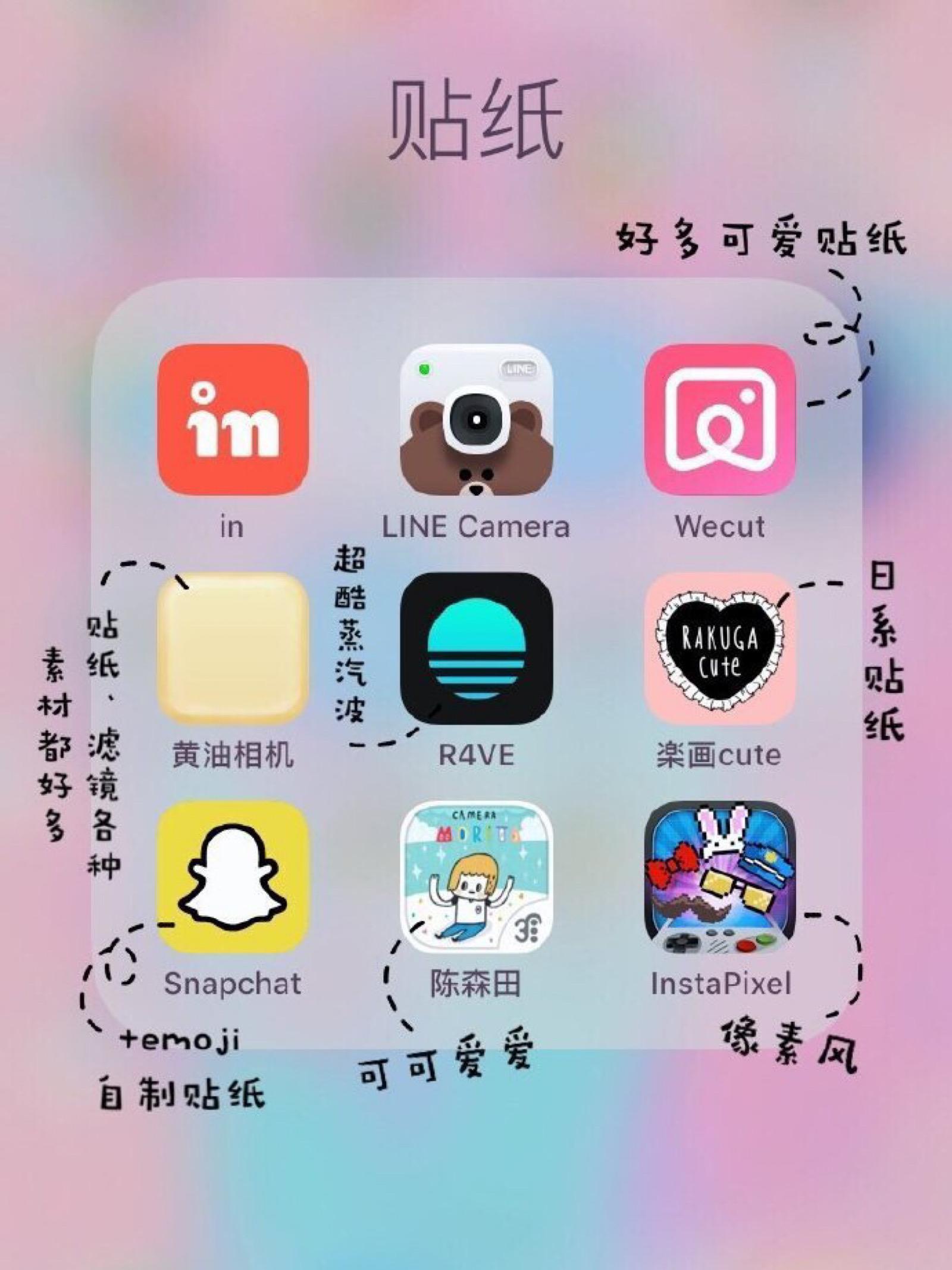 小狐狸修图软件app-安卓小狐狸作图软件免费版