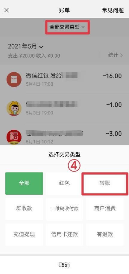 关于tp钱包被骗套路的简单介绍的信息