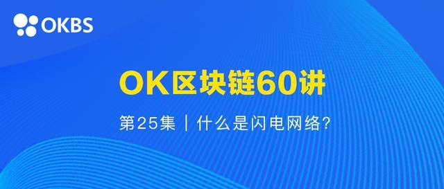 oktc链转错-oktc链转错bnb