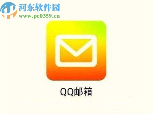 qq邮箱-邮箱网页版