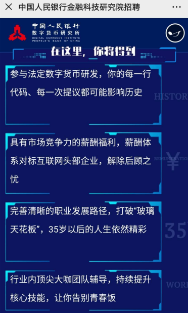 什么叫法定数字货币-法定数字货币和数字货币有区别