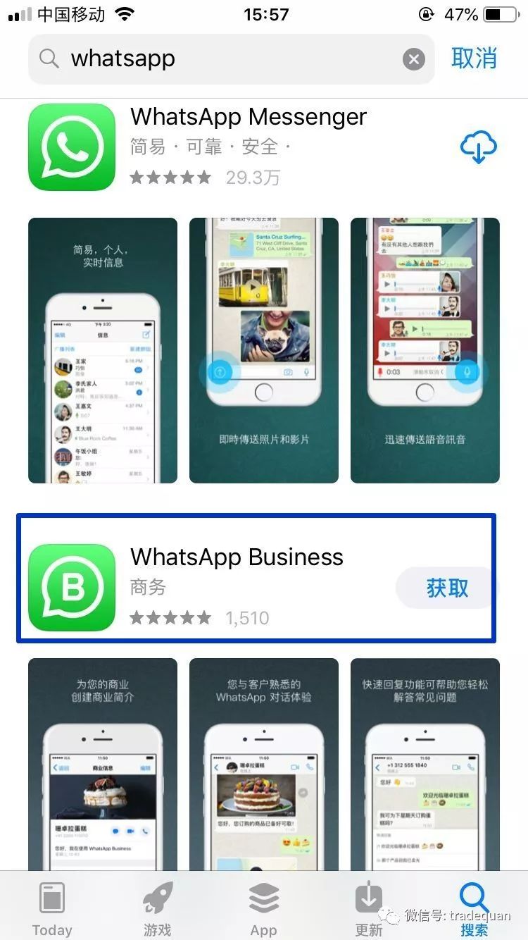 whatsapp最新版官方网下载2020-whatsapp最新版官方网下载222