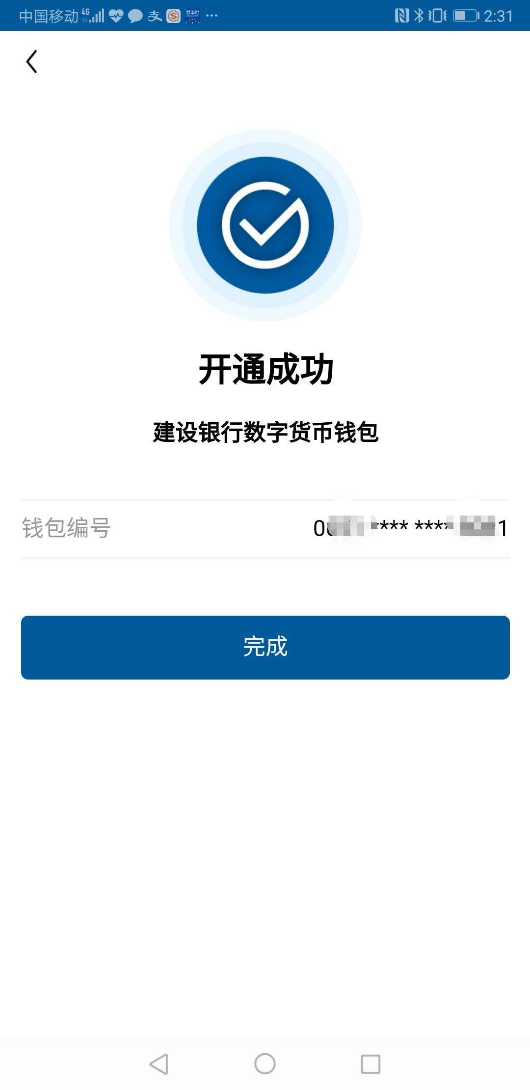 盈币钱包是正规的吗-盈盈钱包app官方下载