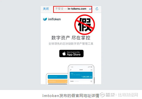 imtoken官方最新版-最新imtoken官网下载链接