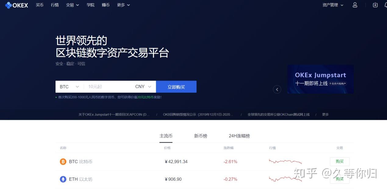 usdt如何开户-怎么开usdt帐号