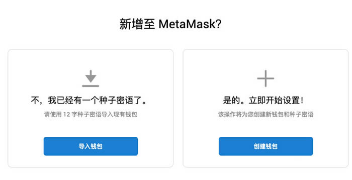 metamask小狐狸钱包app-metamask小狐狸钱包官网513版本