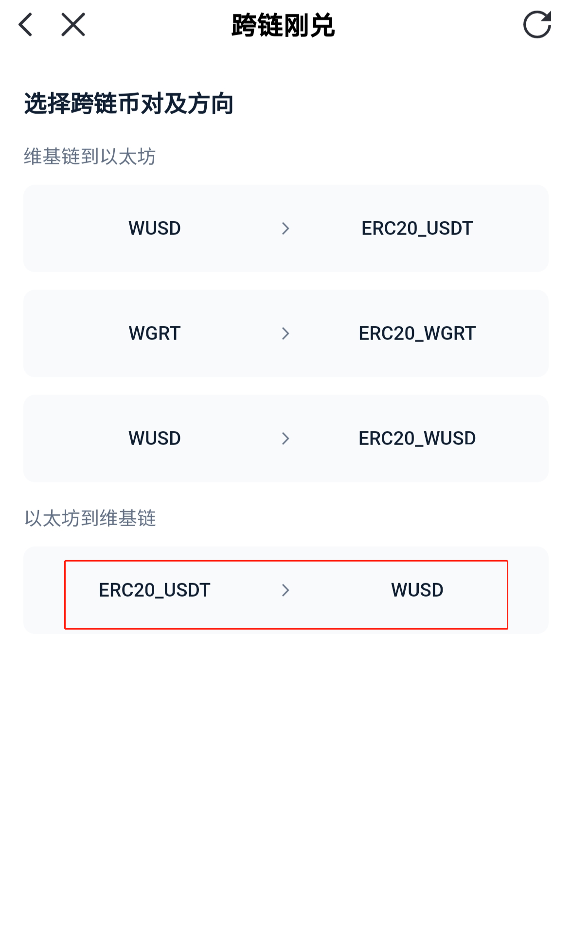 usdt(erc20)收款地址的简单介绍