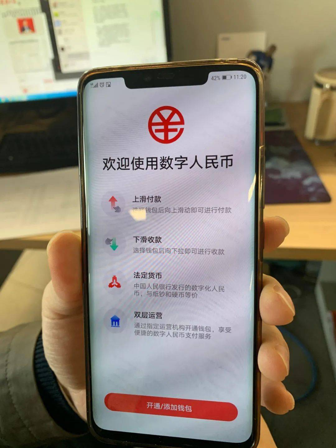 数字钱包app官方下载安装-数字钱包app官方下载安装苹果