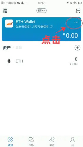 imtoken钱包的钱怎么提现-imtoken钱包怎么提现人民币