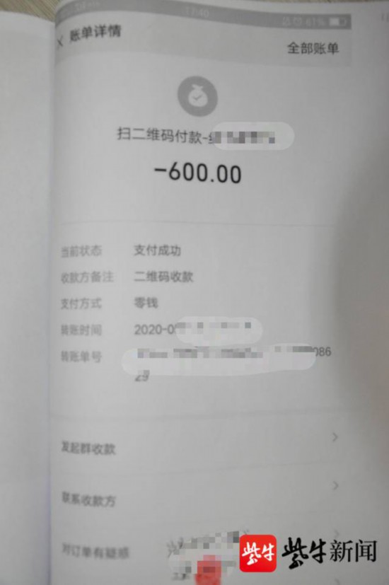 被骗多少钱才能报警立案-网上被骗1000元可以立案吗