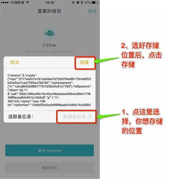 钱包app官网下载安装imtoken的简单介绍