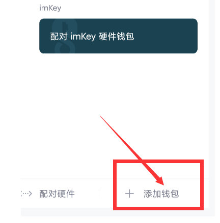 imtoken钱包为什么下载不了的简单介绍