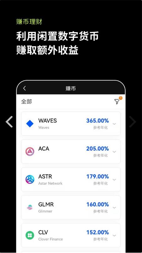 币赢交易所app官网下载-币赢交易所app官网下载v931版