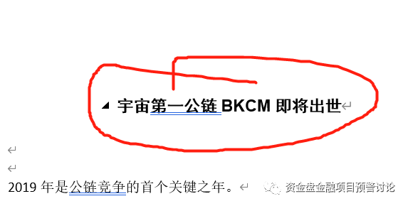 bk交易所排名-bibk交易所全球排名