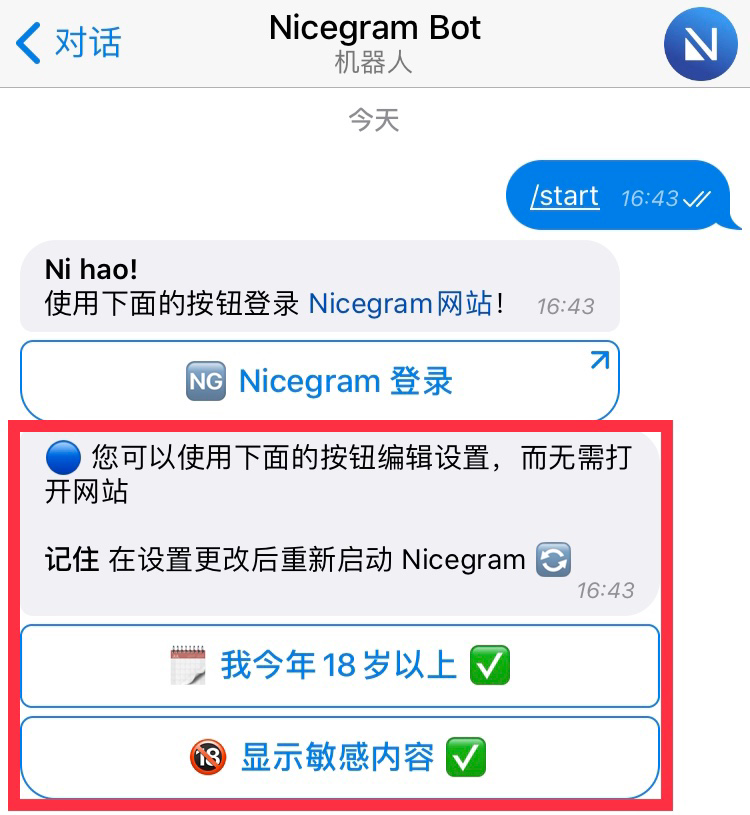 telegram登陆步骤-中国警方彻查telegram