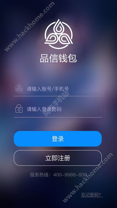 有信钱包app官网下载安装-有信钱包app官网下载安装手机版