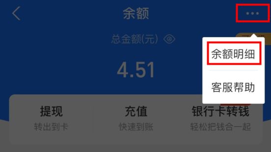 ebpay怎么提现到支付宝-ebuycoin交易所怎么提现