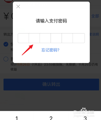 ebpay怎么提现到支付宝-ebuycoin交易所怎么提现