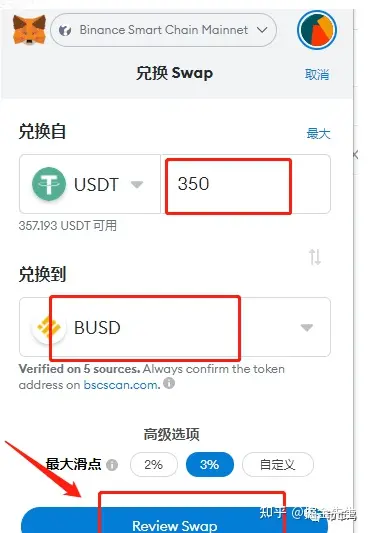 usdt钱包地址怎么查询-怎么查询usdt钱包地址的交易记录