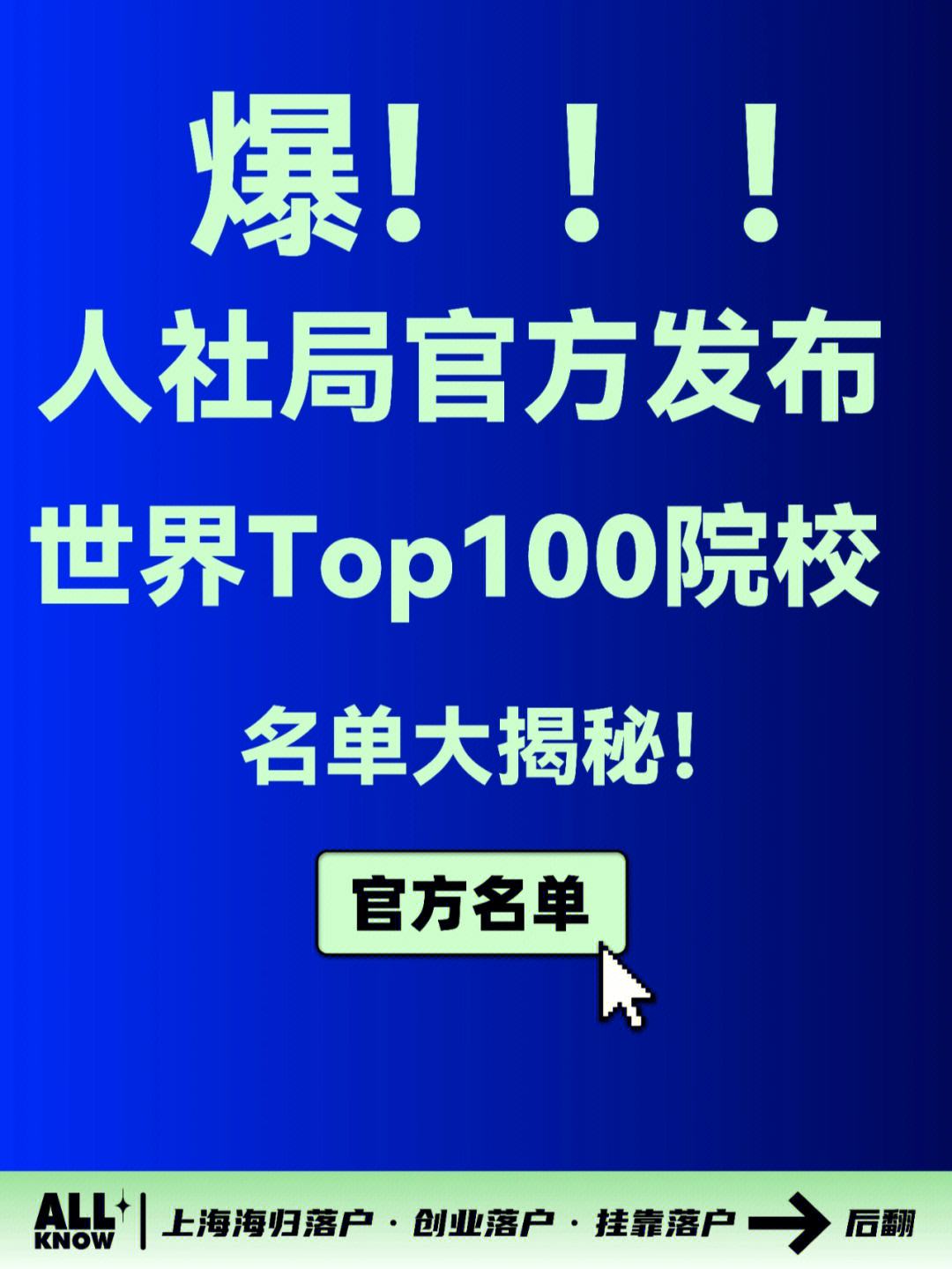 土豆toptop官方下载安装-土豆官网potatoim下载