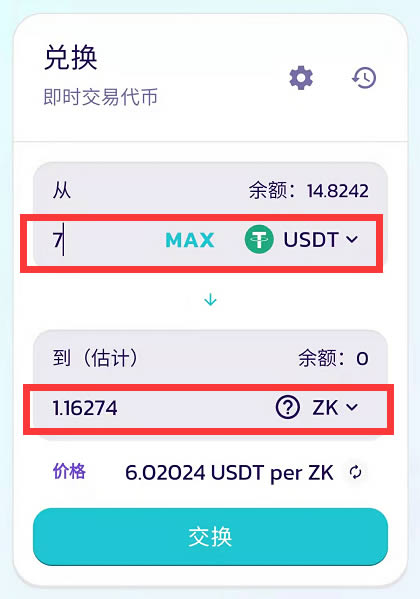 tp钱包兑换教程-tp钱包怎么兑换bnb