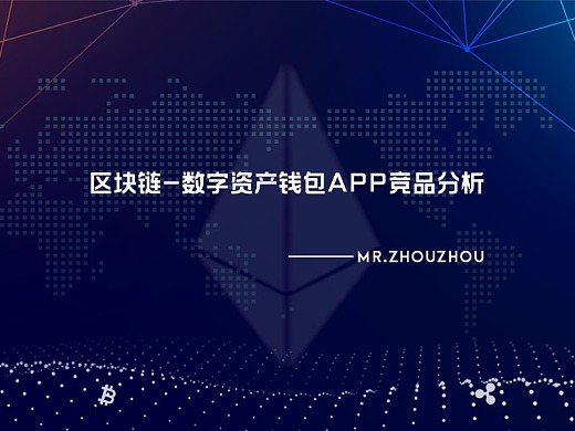 imtoken官网地址2.9.7官网下载的简单介绍