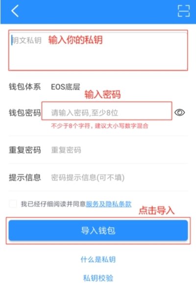 TP钱包官网版正版-tp钱包最新版本下载