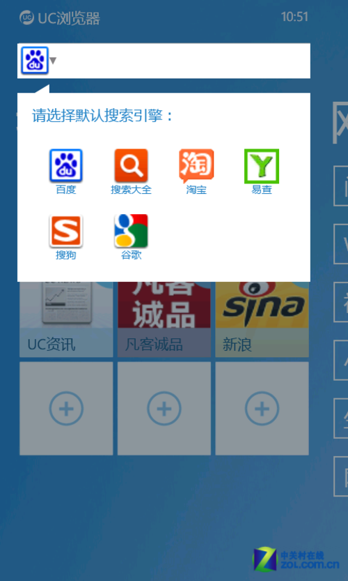 uc浏览器网址导航-uc浏览器网址导航网页版