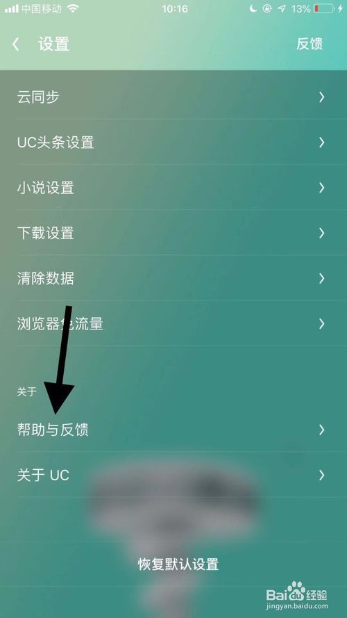 uc搜索不了网页,只能看新闻-uc搜索不了网页,只能看新闻怎么办