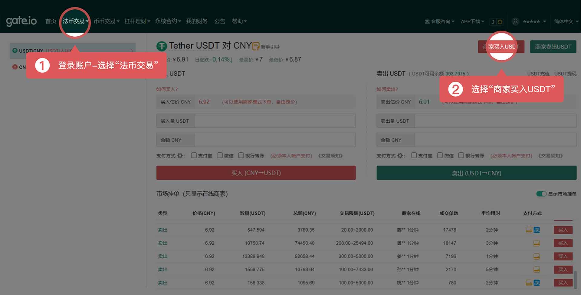 usdt钱包提现要交易量-usdt提现需要缴纳税收吗