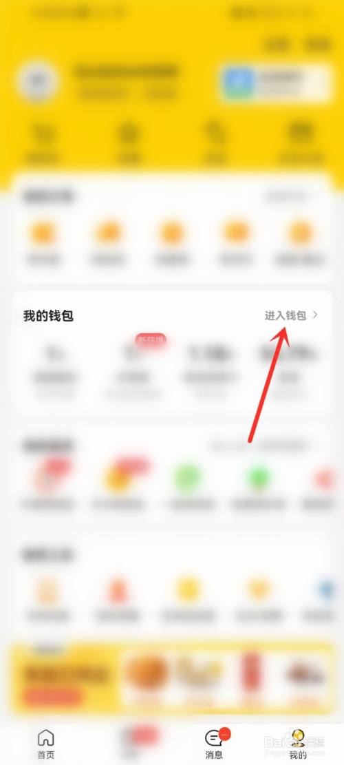 信任钱包app-信任钱包app下载