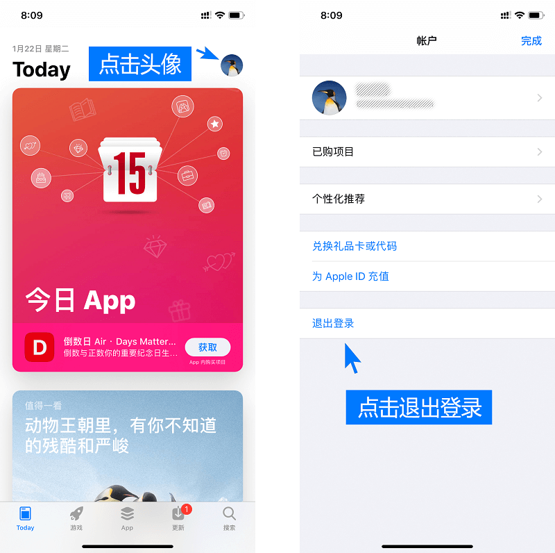 TP钱包app下载ios-tp钱包app下载安装下载地址