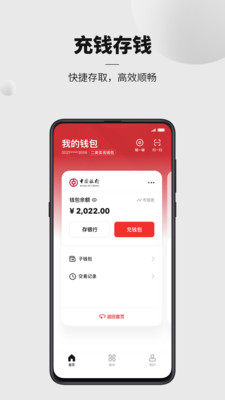 中国人民银行数字钱包app-中国人民银行数字钱包id是什么