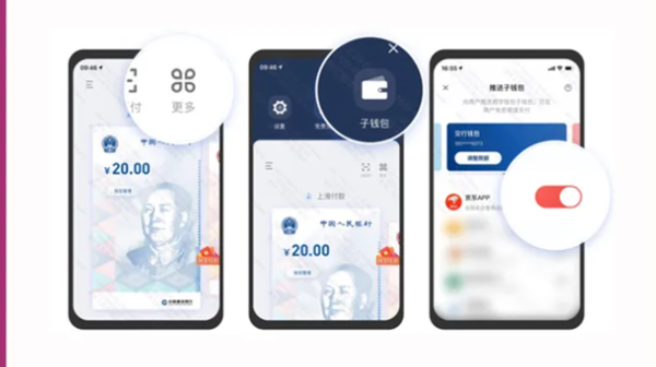 中国人民银行数字钱包app-中国人民银行数字钱包id是什么