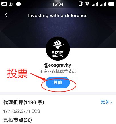 tokenpocket钱包教程的简单介绍