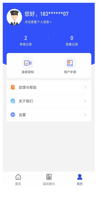 下载有信钱包app-有信钱包app下载安装