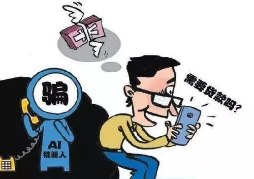 交易所平台诈骗套路案例-交易所平台诈骗套路案例分享