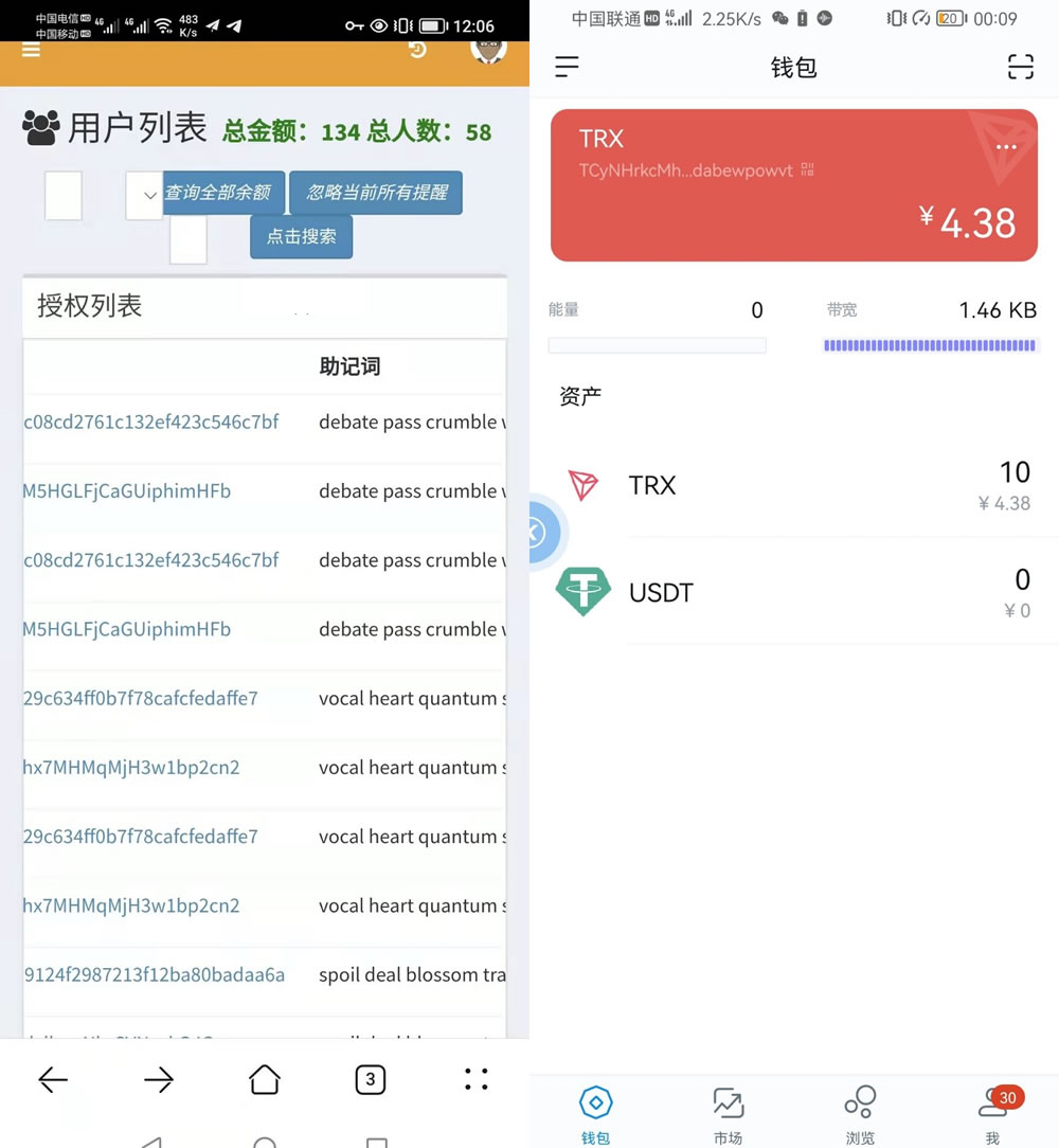 Imtoken下载app-telegraph官网入口